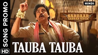 Tauba Tauba Hindi Song Promo | Sardaar Gabbar Singh | Pawan Kalyan | Devi Sri Prasad
