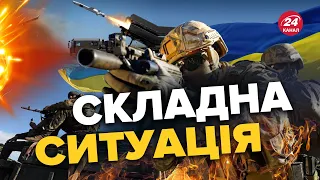 🔥У районі Бахмута надзвичайно ВАЖКІ бої / Чи вистоїть місто?