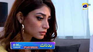 Badzaat 2nd Last Episode 43 Promo | Tonight at 8:00 PM Only On Har Pal Geo