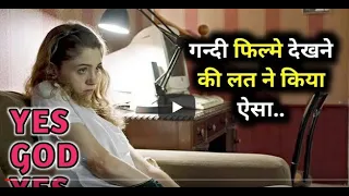 Yes God Yes  2019  Movie Explained in Hindi Apex Movie Point