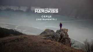 The HARDKISS - Серце (Instrumental)