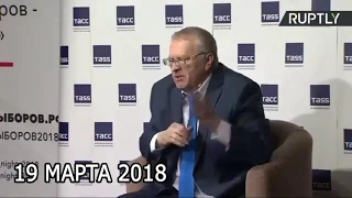 Пророчество Владимира Жириновского о президенте России (видео: смотреть всем)