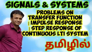 Solved Problems on Continuous LTI System |Transfer Function| Impulse Response | Step Response