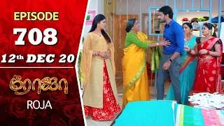 ROJA Serial | Episode 708 | 12th Dec 2020 | Priyanka | SibbuSuryan | SunTV Serial |Saregama TVShows