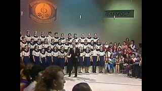 Телемост Москва—София с участием БДХ. 1989 год.