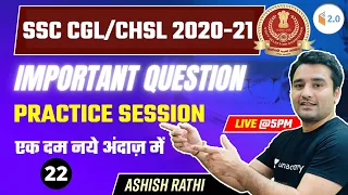 SSC CGL/CHSL 2020-21 | Maths by Ashish Rathi | Practice Session