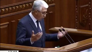 Михайло Паночко - Виступ в верховній раді на тему: Сімейна політика України   цілі та завдання