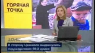 Propaganda from putin on Russian Television