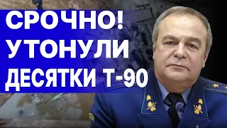 Срочно! СЫРСКИЙ ШОКИРОВАЛ: БОЛЬШОЕ НАСТУПЛЕНИЕ РФ... РОМАНЕНКО: НАЧАЛАСЬ ГЛАВНАЯ БИТВА ЗА АВДЕЕВКУ