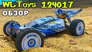 Обзор WLToys 124017 бесколлекторной радиоуправляемой багги в масштабе 1/12