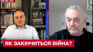 ⚡ Цього року буде запущено процес, який покладе край війні в Україні! | Яковенко