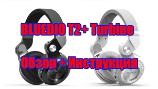 Крутые наушники Bluedio T2+ Turbine обзор и инструкция. За такие деньги #72