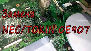 Замена конденсатора Nec Tokin 0E907 на обычные танталы