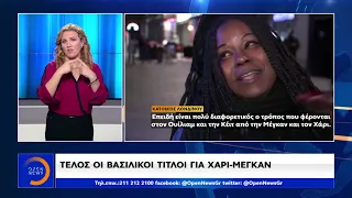 Δελτίο στη νοηματική 19/01/2020 | OPEN TV