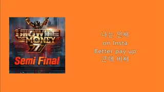 Ph-1 주황색(Orange) 가사 lyrics