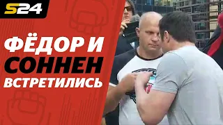 Емельяненко - Соннен, дуэль взглядов и открытые тренировки | Sport24