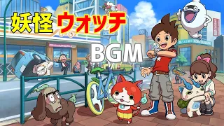 妖怪ウォッチ BGM集 | Yokai Watch 1 OST