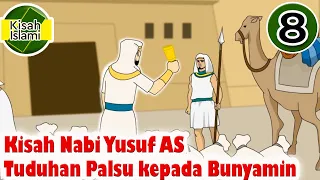 Nabi Yusuf AS Part 8 - Tuduhan Palsu kepada Bunyamin - Kisah Islami Channel