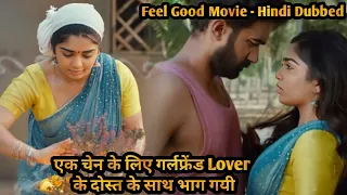 For Single Chain His Lover Go With His Close Friend, Then This Happened | Movie Explained in Hindi