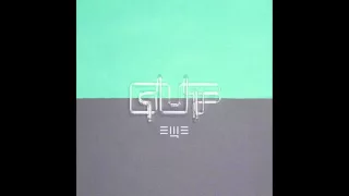 GUF - Хэллоу