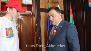 Глава Магарамкентского района Ахмедов Ф.З вместе с волонтёрами дал старт Георгиевской ленточке
