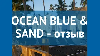 OCEAN BLUE & SAND 5* Пунта Кана отзывы – отель ОУШЕН БЛЮ ЭНД САНД 5* Пунта Кана отзывы видео