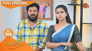 Kayal - Ep 306 | 06 October 2022 | Tamil Serial | Sun TV