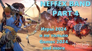 NEFFEX PART 4 + Игры 2024 года, и не только.Games 2024,and more.Без авторских прав(Copyright Free)