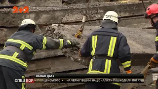 У Києві внаслідок обвалу даху загинула людина