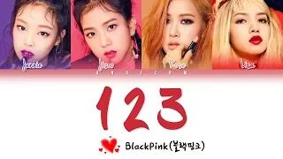 BLACKPINK (블랙핑크) - '1, 2, 3' (셋 셀테니) Lyrics 가사 [Color Coded Han|Rom|Eng] *HOW WOULD*