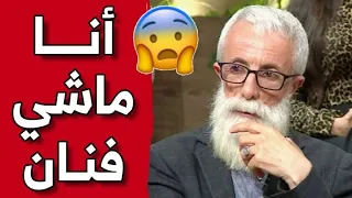 الباجي يحكي عن مسيرته ...خاتما إياها " أنا ماشي فنان " ... شاهدوا سبب قوله هذا