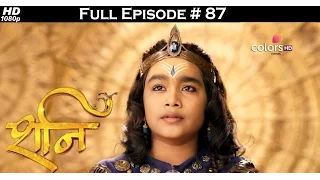 Shani - 7th March 2017 - शनि - Full Episode (HD)