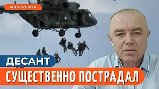 ДЕСАНТ БРОСИЛИ НА ШТУРМЫ: мясные валы русских не выстояли в боях за Андреевку и Клещеевку // Свитан