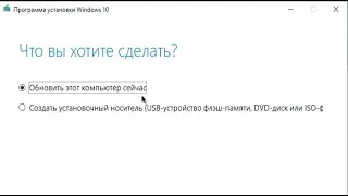 Как переустановить Windows 10 с сохранением данных? Без диска, флешки и Биос