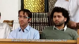 אנדרדוס - דרשת ליל שבת