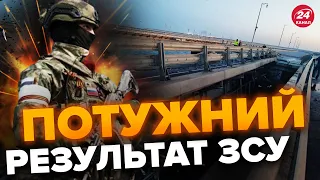 🔥КРИМСЬКИЙ міст БІЛЬШЕ НЕ ПОБАЧАТЬ! / Свіжі втрати ворога на 18 липня