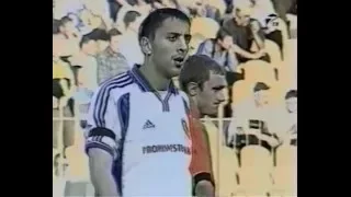 Кубок Украины 2001-02 Динамо - Шахтер 1-ый тайм
