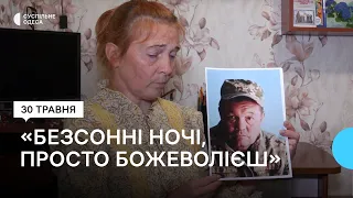 Вірить, що живий: дружина військового з Одещини 15 місяців розшукує зниклого на війні чоловіка
