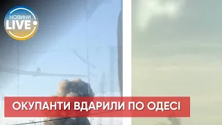 ❗️Мощные взрывы в Одессе: над городом поднимается дым / Последние новости