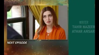 Banno Ep 71 teaser || Banno Ep 71 promo || 28th November 2021 || Her Pal Geo