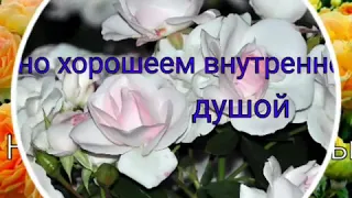 Не молодеем мы с годами...