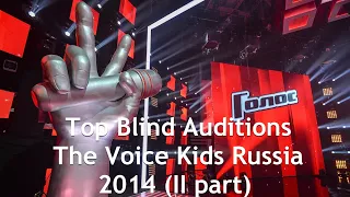 Top Blind Auditions / The Voise Kids Russia 2014 (2 part) – Голос Дети 1 сезон. Лучшее