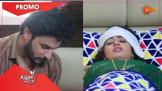 Kasturi Nivasa - Promo | 15 Oct 2021 | Udaya TV Serial | Kannada Serial