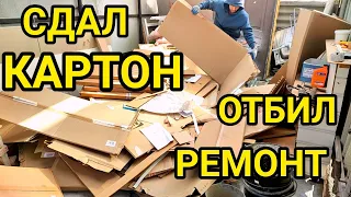 РЕМОНТ ПРИХОЖЕЙ 🔥🔥🔥 У МЕНЯ ВСЕ ПОЛУЧИЛОСЬ