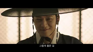 [영화 트레일러 | Movie trailer] 강동원 한효주 - 인연