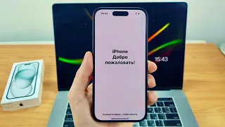 Перенос ДАННЫХ на НОВЫЙ iPHONE 15 без наличия СТАРОГО iPHONE ! Фото, Музыка, Контакты, SMS, Программ