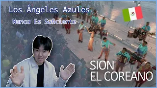 Coreano Reacciona a Los Ángeles Azules - Nunca Es Suficiente ft. Natalia Lafourcade 🥰🇲🇽😍