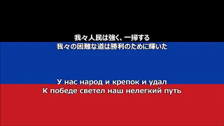 【和訳付き】立ち上がれ、ドンバス！ （ドネツク音楽）"Вставай, Донбасс!"