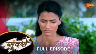 Sundari - Full Episode |23 Mar 2024 | Full Ep FREE on SUN NXT | Sun Marathi Serial