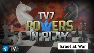 TV7 Powers in Play - Whatever Happened to World Institutions?